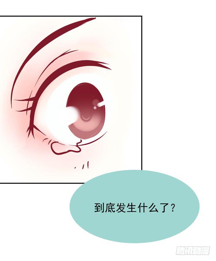 我被喜欢的人甩了&hellip;&hellip;-第47话