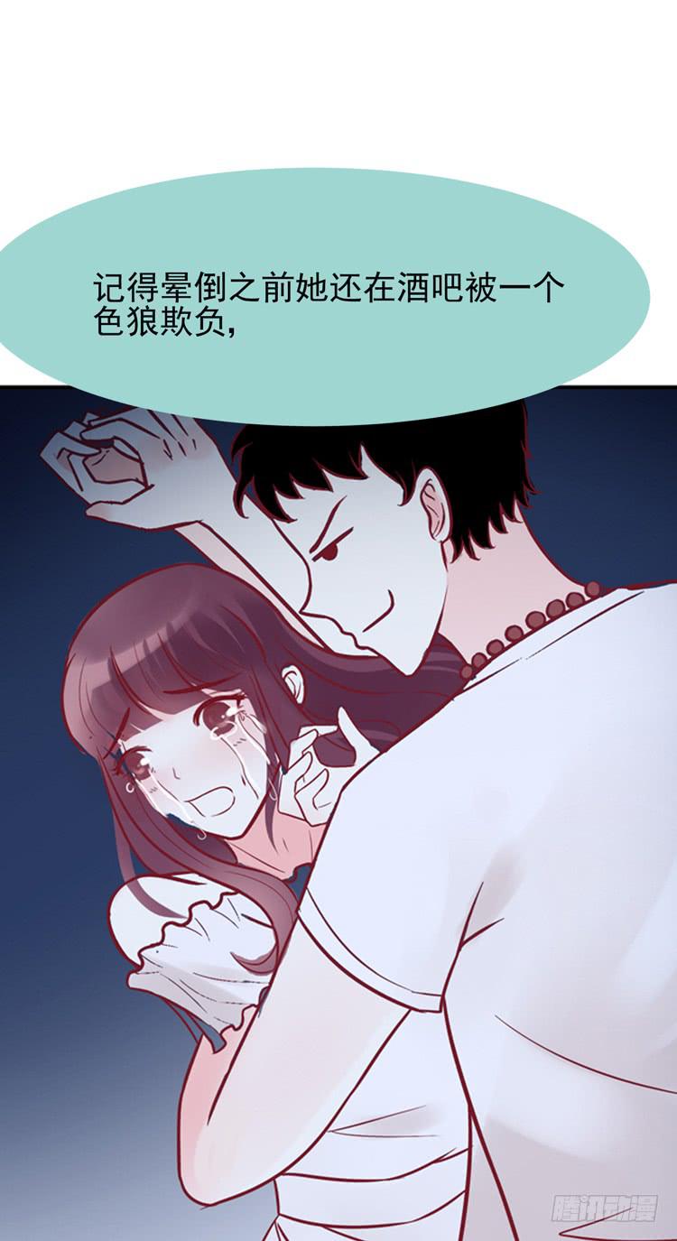 我被喜欢的人甩了&hellip;&hellip;-第47话