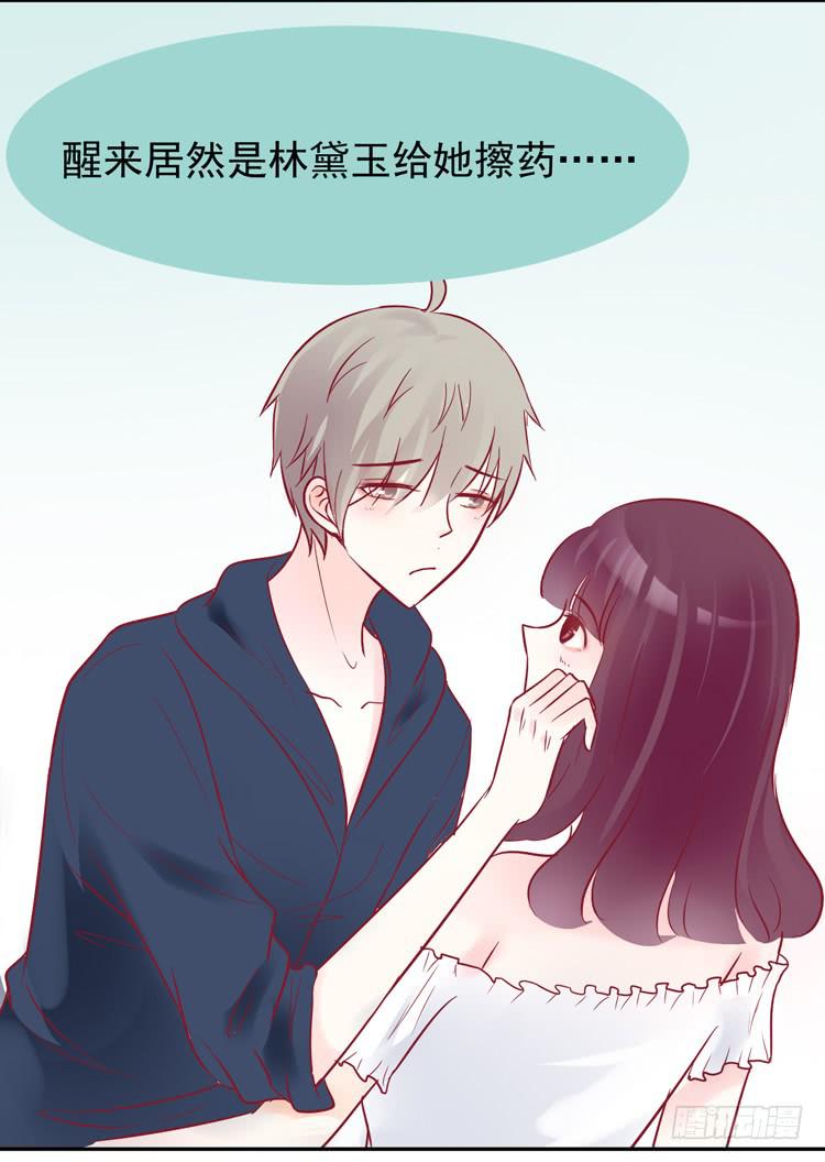 我被喜欢的人甩了&hellip;&hellip;-第47话