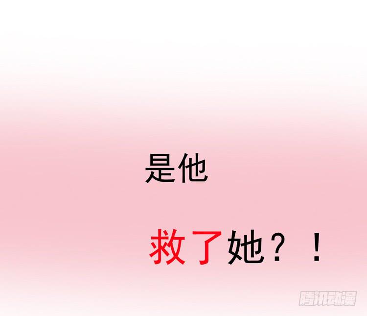 我被喜欢的人甩了&hellip;&hellip;-第47话