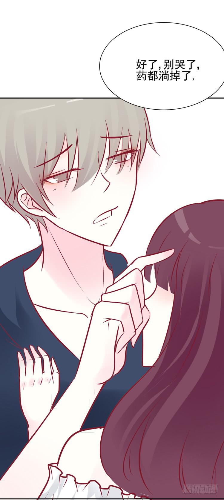 我被喜欢的人甩了&hellip;&hellip;-第47话