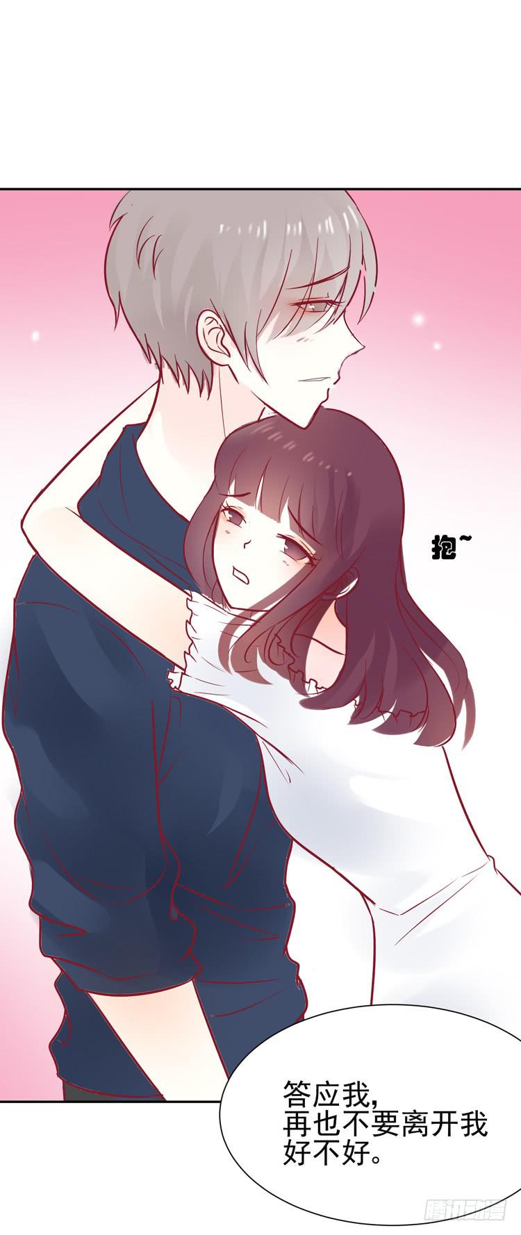 我被喜欢的人甩了&hellip;&hellip;-第47话