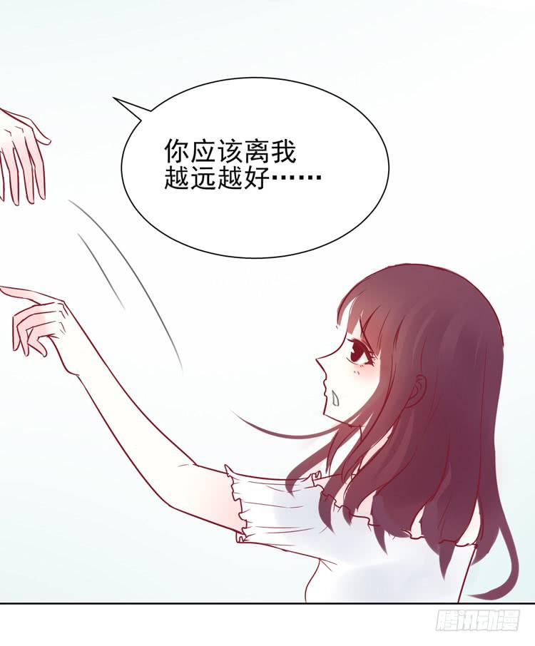 我被喜欢的人甩了&hellip;&hellip;-第47话