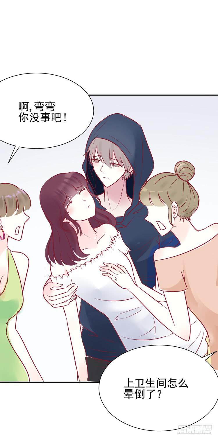 我被喜欢的人甩了&hellip;&hellip;-第47话