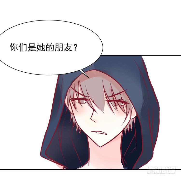 我被喜欢的人甩了&hellip;&hellip;-第47话