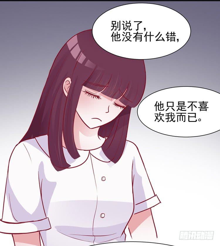 他是渣男？！不是？！-第49话