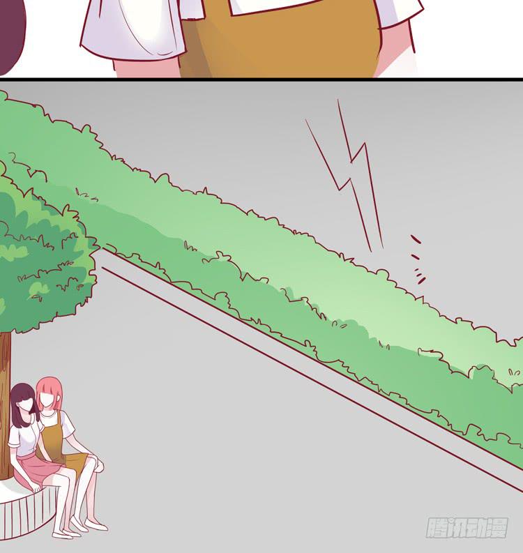 他是渣男？！不是？！-第49话