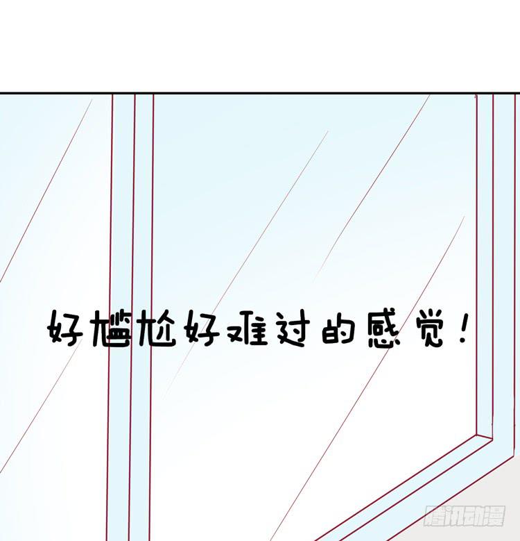 他是渣男？！不是？！-第49话