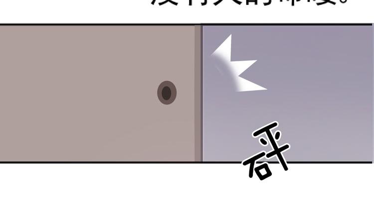 凭什么我就不是人！-第53话