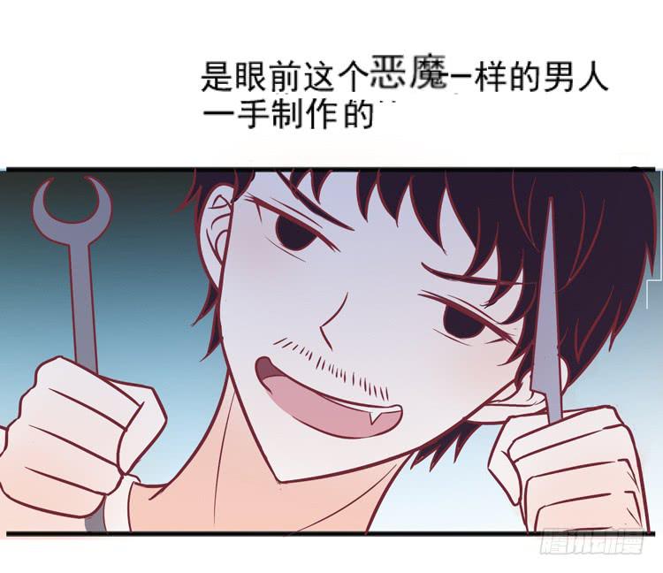 凭什么我就不是人！-第53话