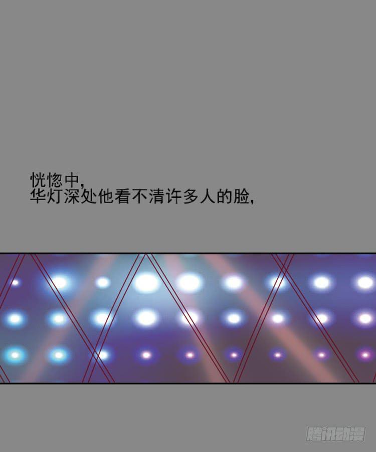 凭什么我就不是人！-第53话