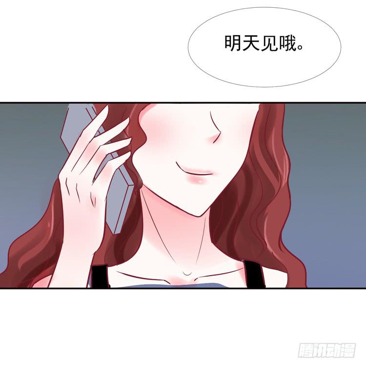 被贱人拍下了不雅照？-第55话