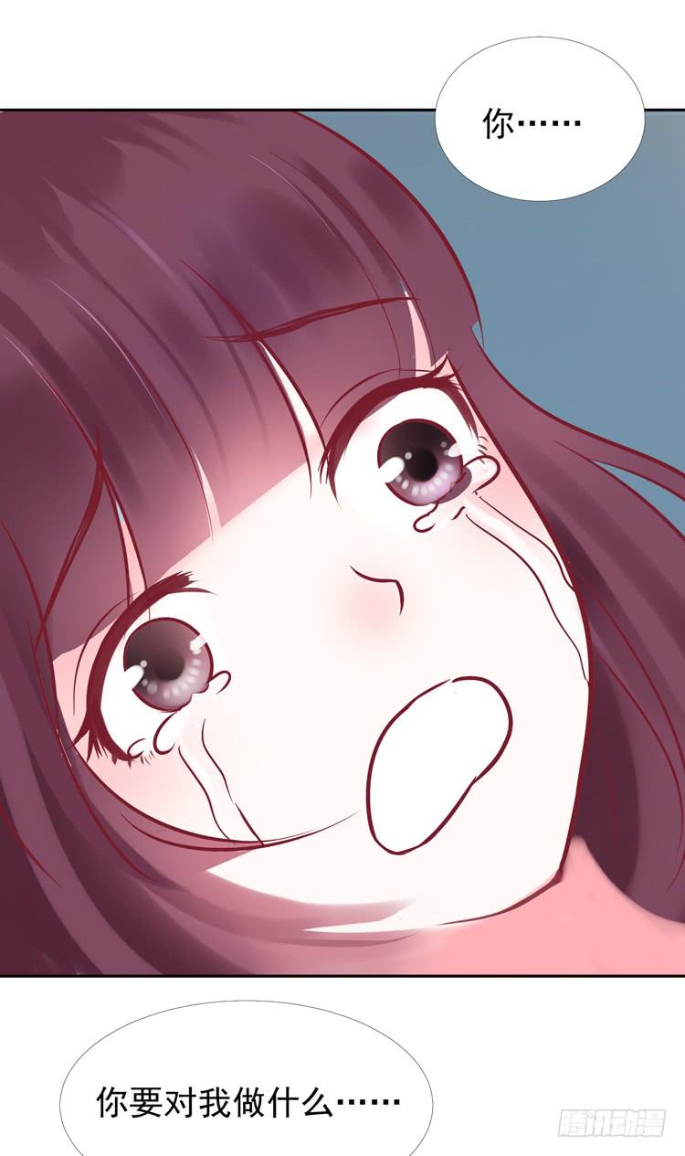 被贱人拍下了不雅照？-第55话