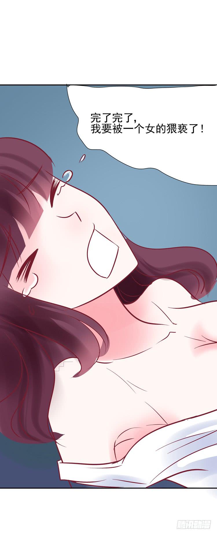 被贱人拍下了不雅照？-第55话