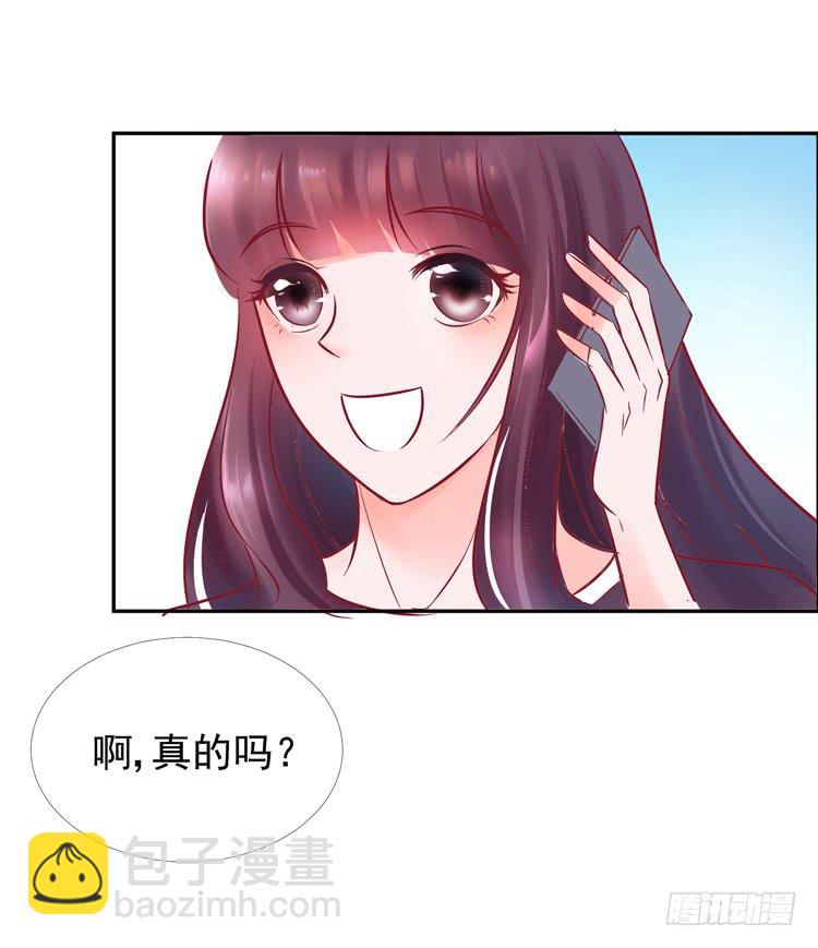 被贱人拍下了不雅照？-第55话