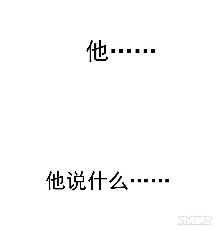 我爱你！我不允许你死！-第57话