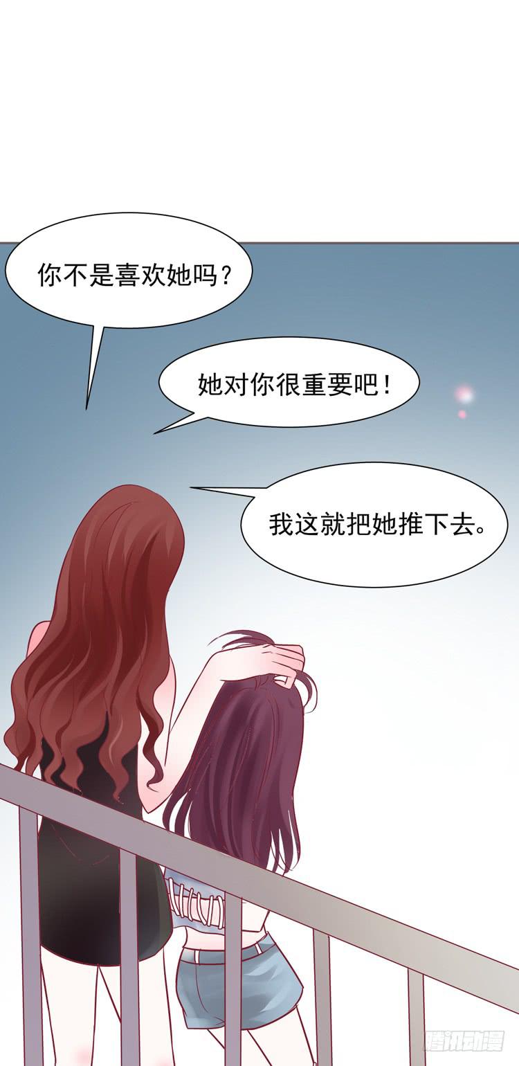 我爱你！我不允许你死！-第57话