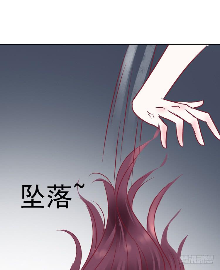 我爱你！我不允许你死！-第57话