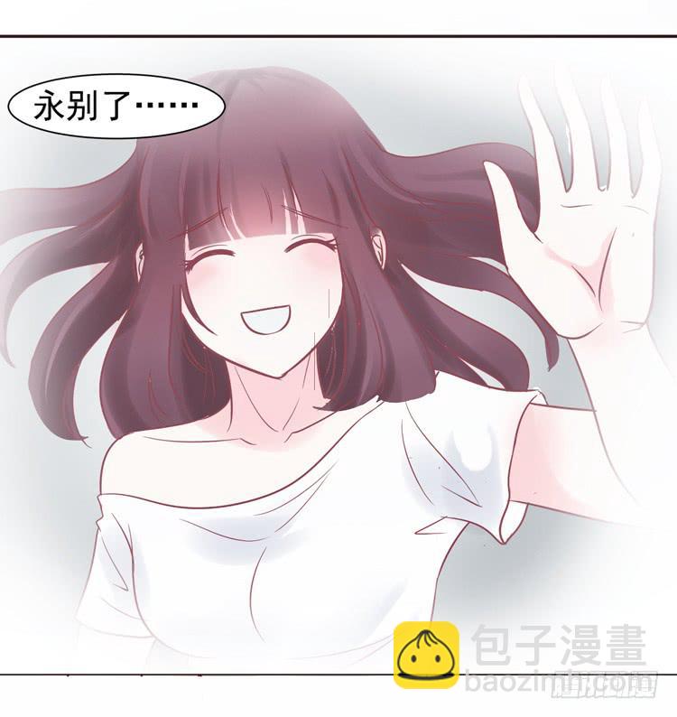 我爱你！我不允许你死！-第57话