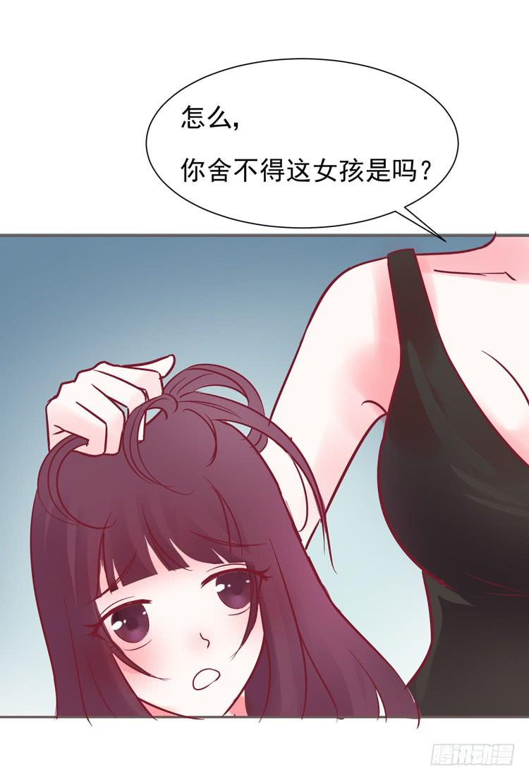 我爱你！我不允许你死！-第57话