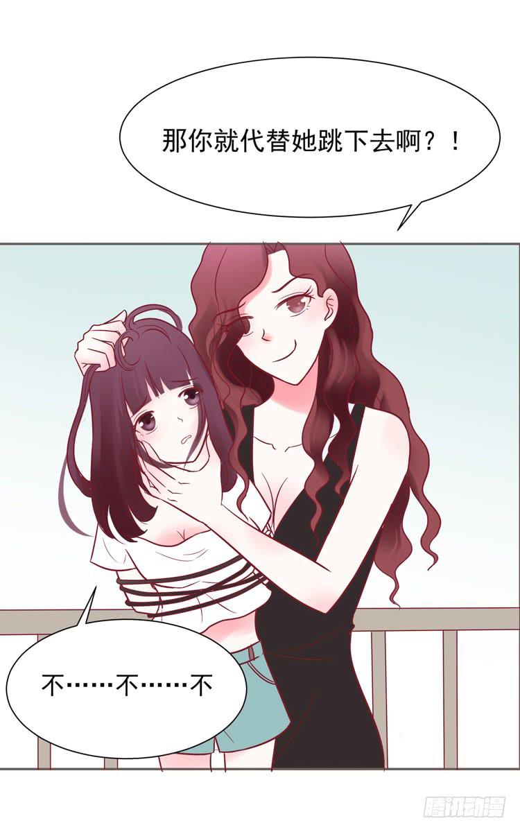 我爱你！我不允许你死！-第57话