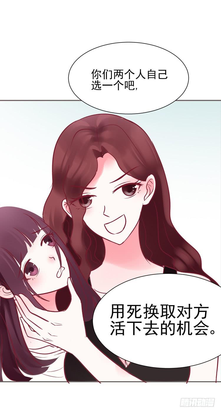 我爱你！我不允许你死！-第57话