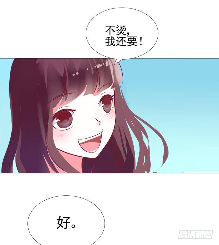 偷吻！甜到发腻-第59话