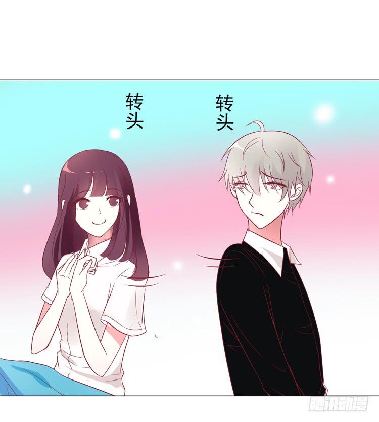 偷吻！甜到发腻-第59话