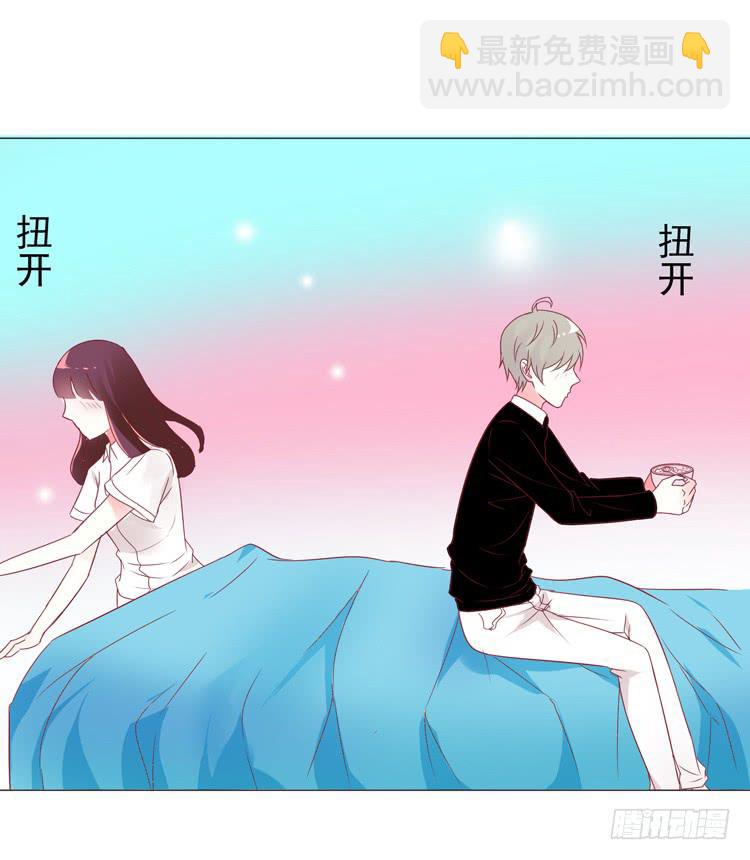 偷吻！甜到发腻-第59话