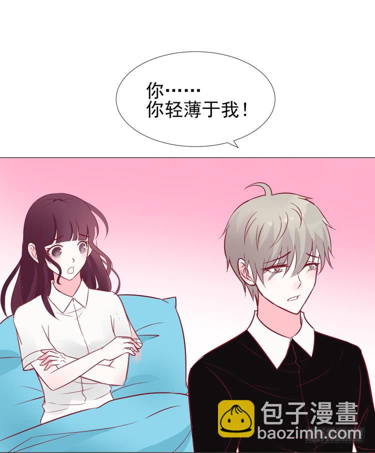 偷吻！甜到发腻-第59话