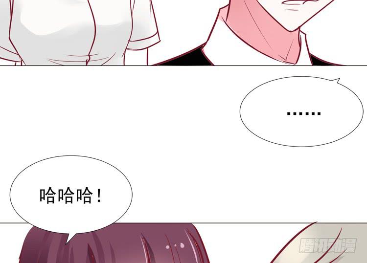 偷吻！甜到发腻-第59话