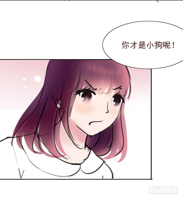 骗男神跟我睡一张床&hellip;&hellip;-第61话