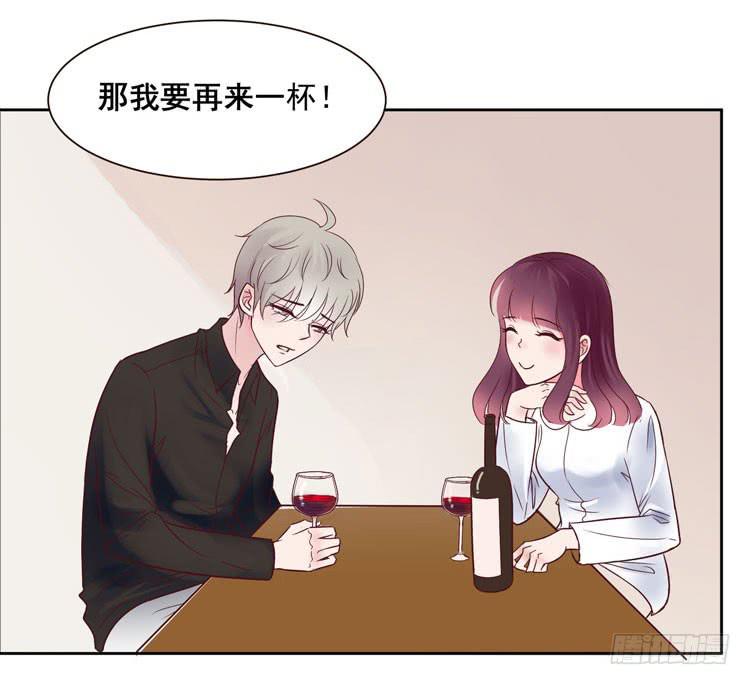 骗男神跟我睡一张床&hellip;&hellip;-第61话