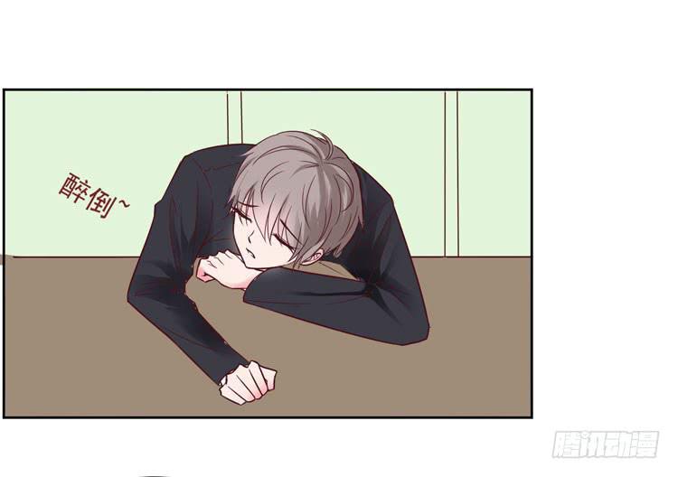 骗男神跟我睡一张床&hellip;&hellip;-第61话