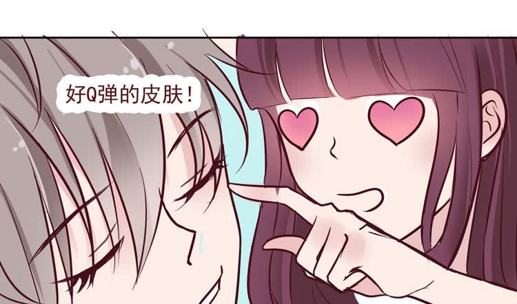 骗男神跟我睡一张床&hellip;&hellip;-第61话