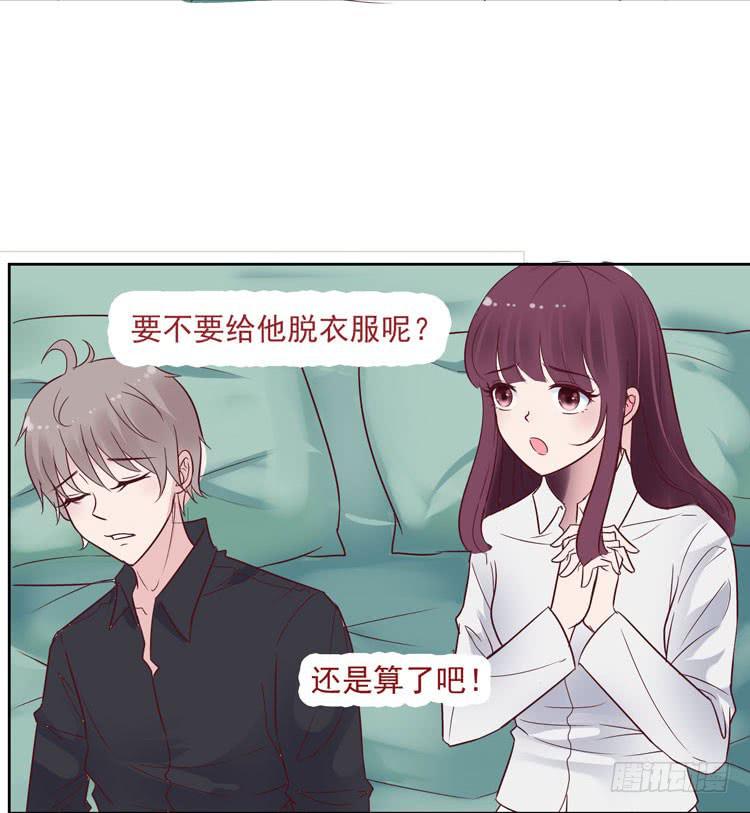 骗男神跟我睡一张床&hellip;&hellip;-第61话