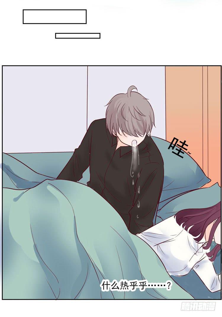 骗男神跟我睡一张床&hellip;&hellip;-第61话