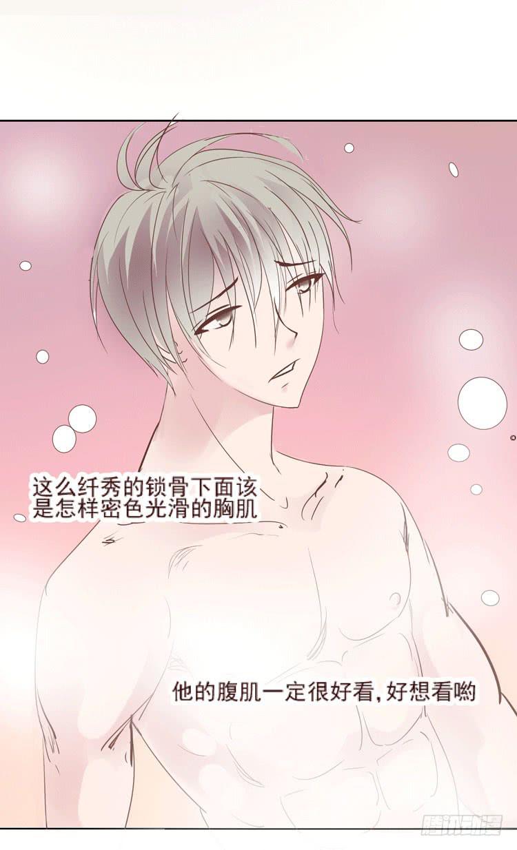 骗男神跟我睡一张床&hellip;&hellip;-第61话