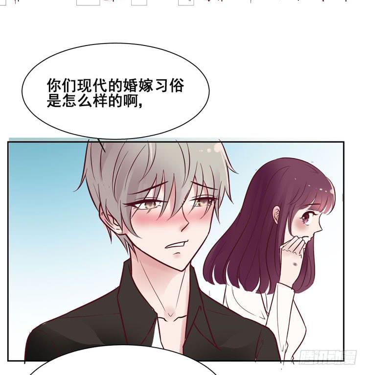 骗男神跟我睡一张床&hellip;&hellip;-第61话