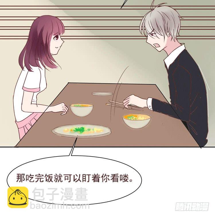 骗男神跟我睡一张床&hellip;&hellip;-第61话