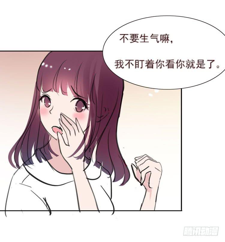 骗男神跟我睡一张床&hellip;&hellip;-第61话