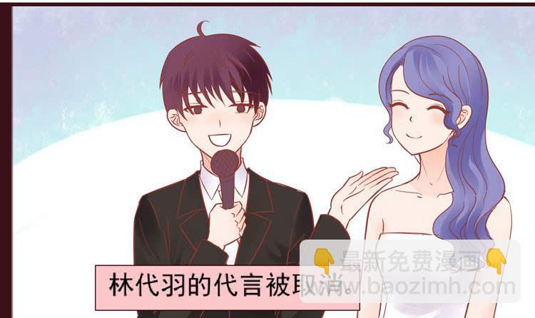 黛玉老公好浪漫！(1/2)-第63话