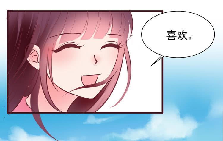 黛玉老公好浪漫！(1/2)-第63话