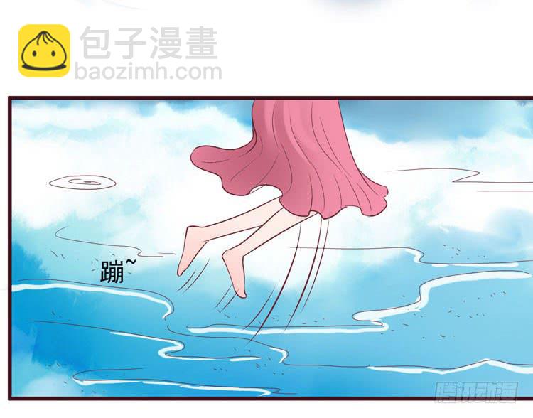 黛玉老公好浪漫！(1/2)-第63话