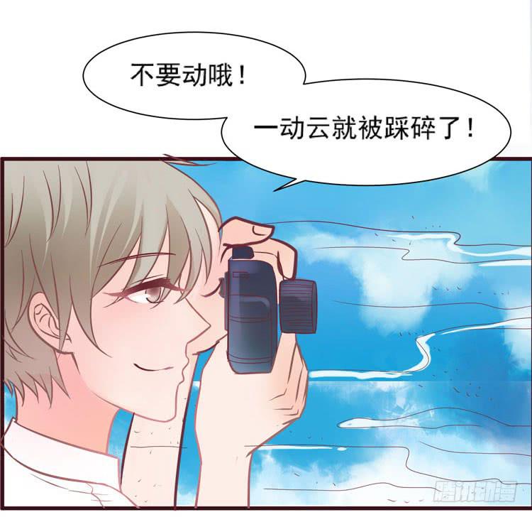 黛玉老公好浪漫！(1/2)-第63话