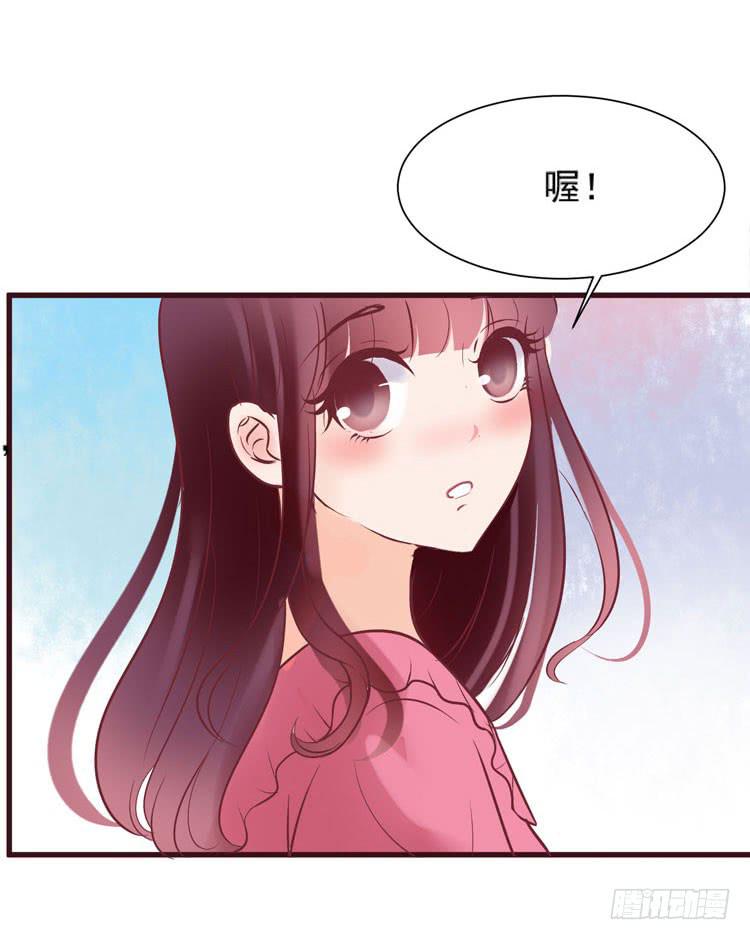 黛玉老公好浪漫！(1/2)-第63话