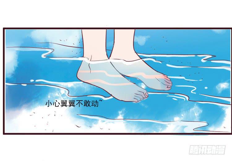黛玉老公好浪漫！(1/2)-第63话