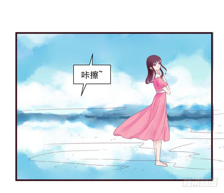 黛玉老公好浪漫！(1/2)-第63话