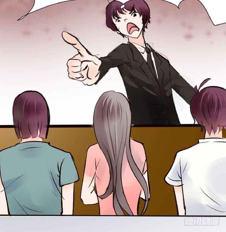 黛玉老公好浪漫！(1/2)-第63话