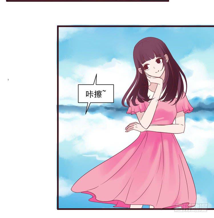 黛玉老公好浪漫！(1/2)-第63话